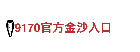 体验易倍体育比分，畅游美丽景点